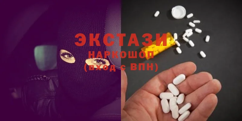 Ecstasy таблы  купить   Великий Устюг 