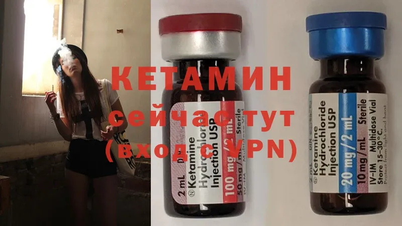 что такое наркотик  Великий Устюг  КЕТАМИН ketamine 