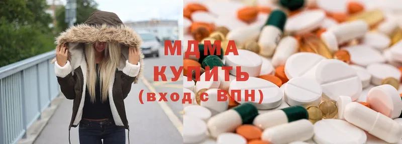 MDMA Molly  Великий Устюг 